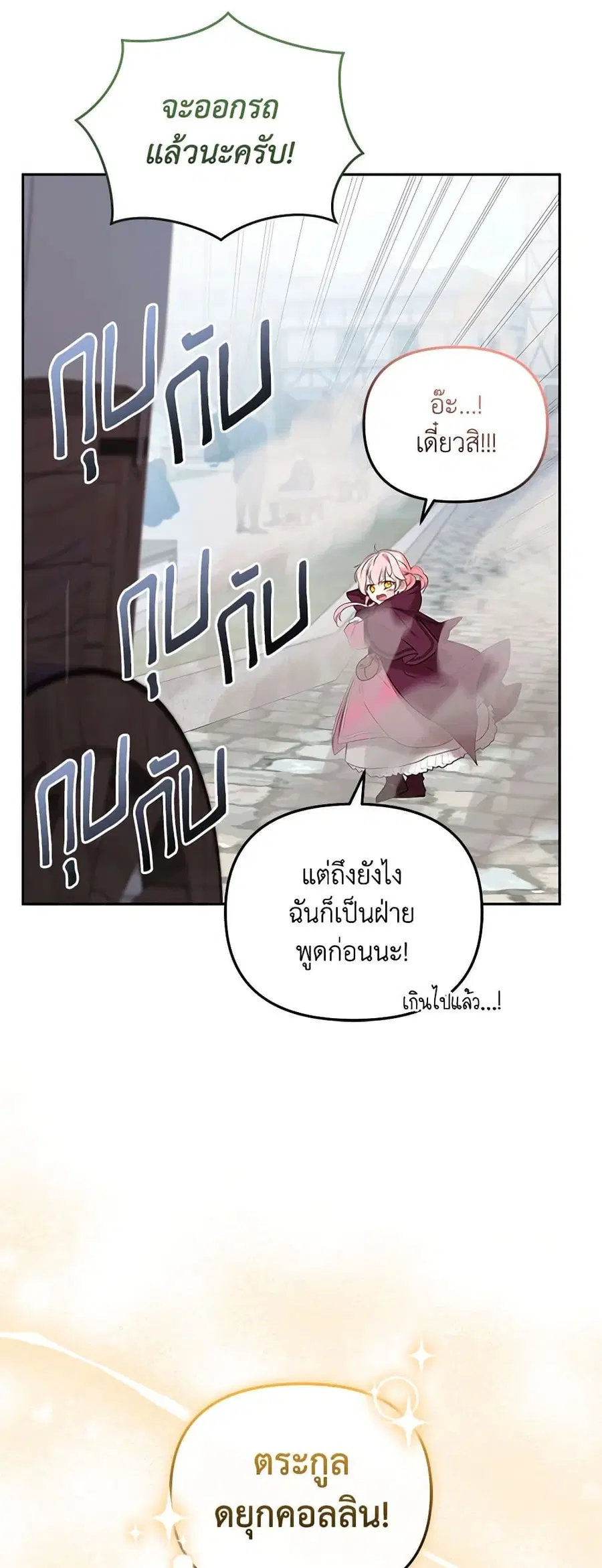 หน้า 24 จาก 48