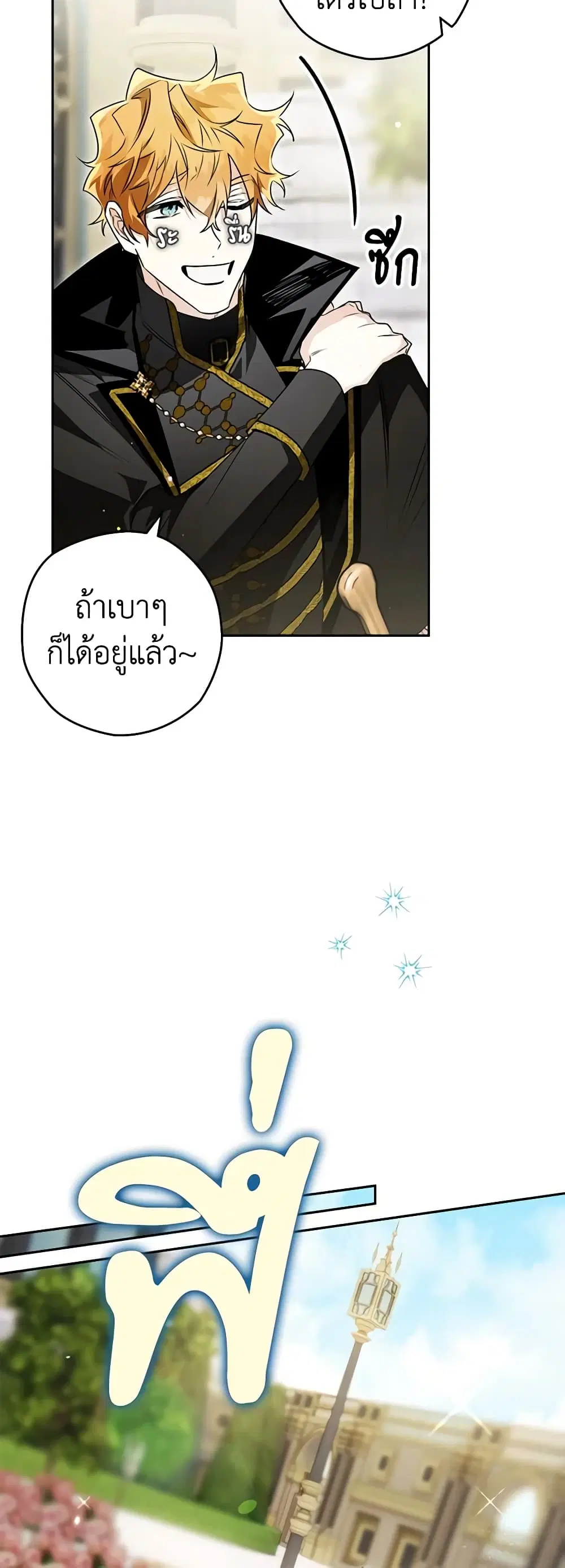 หน้า 18 จาก 45