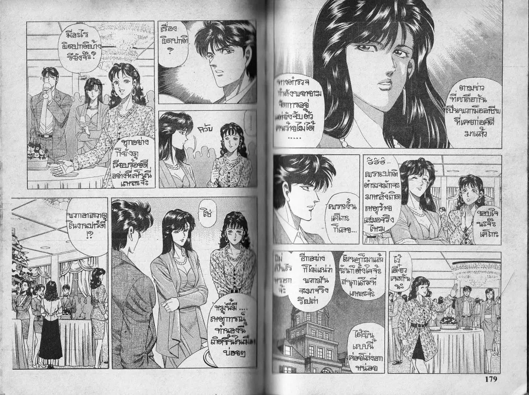 หน้า 32 จาก 51