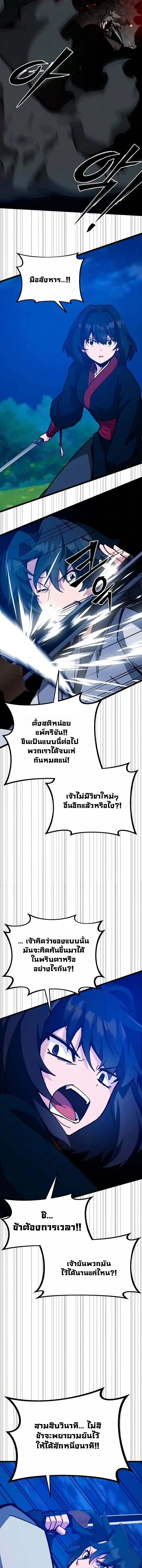หน้า 21 จาก 30