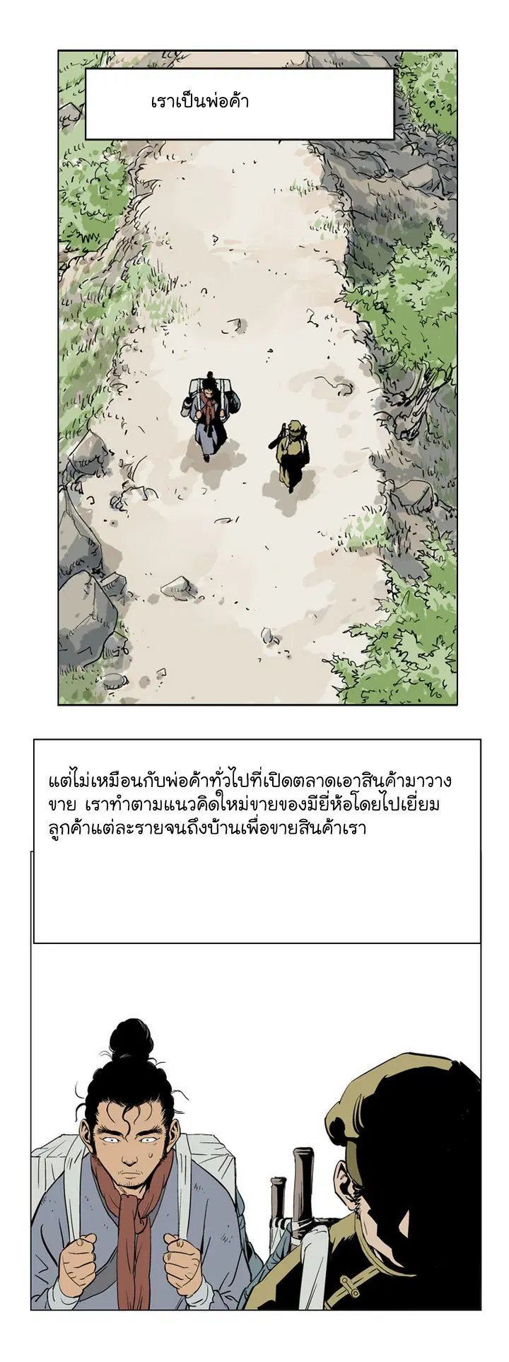 หน้า 12 จาก 41