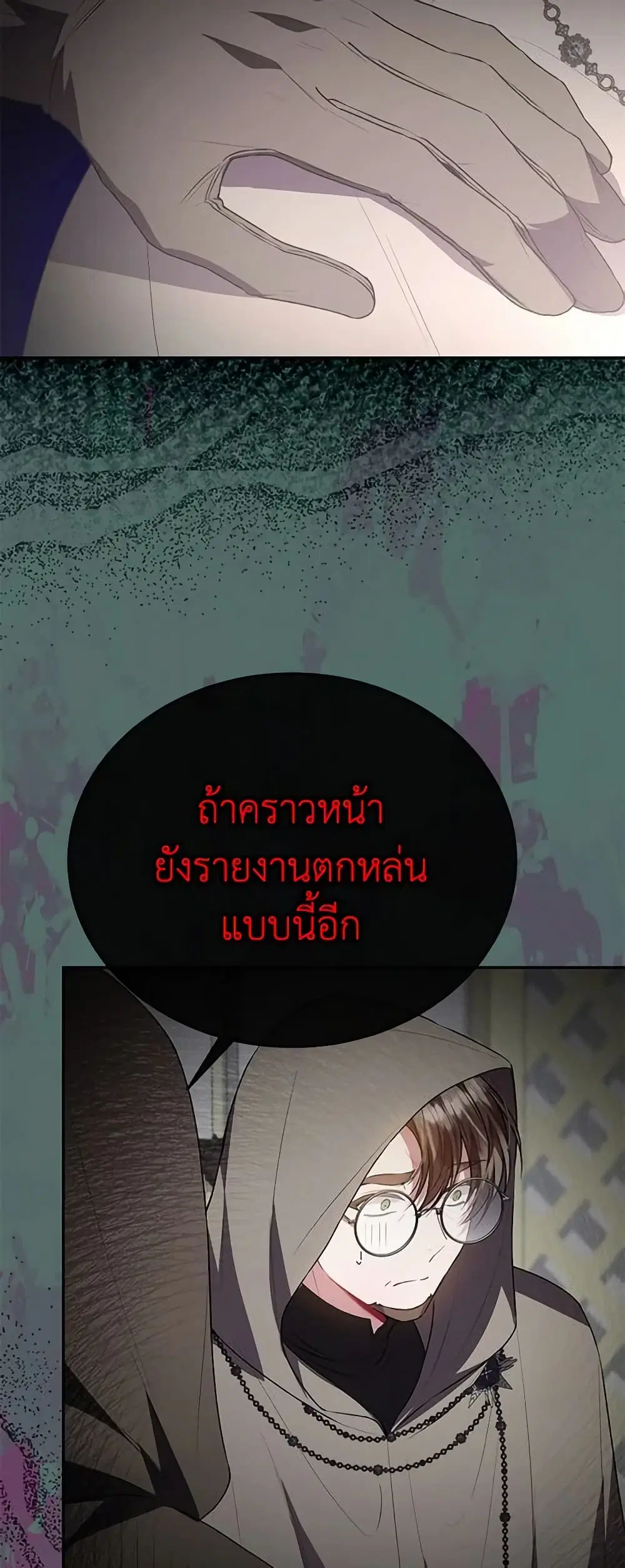 หน้า 14 จาก 49
