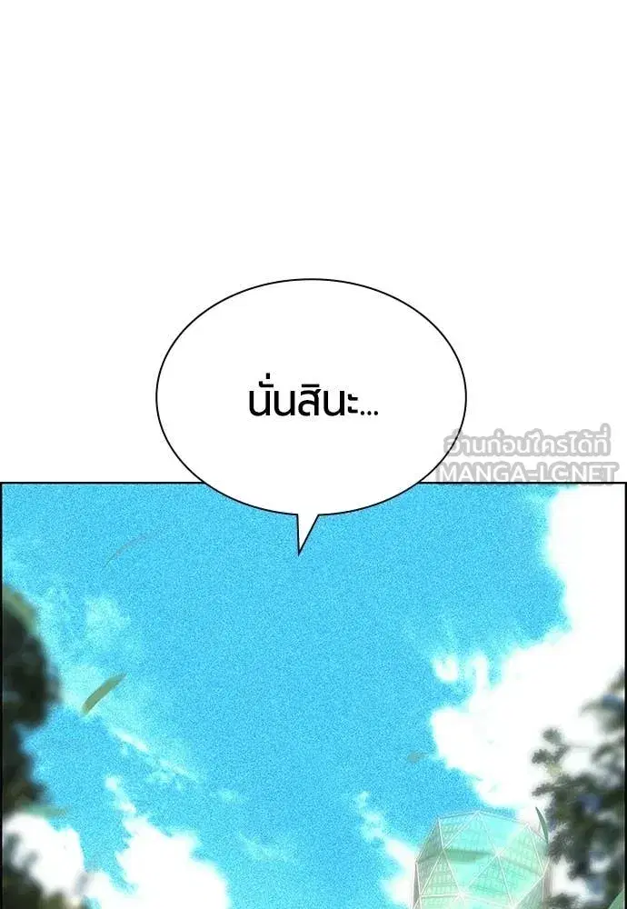 หน้า 90 จาก 186