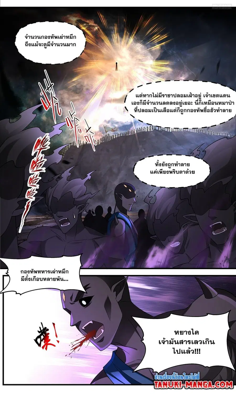 หน้า 4 จาก 12