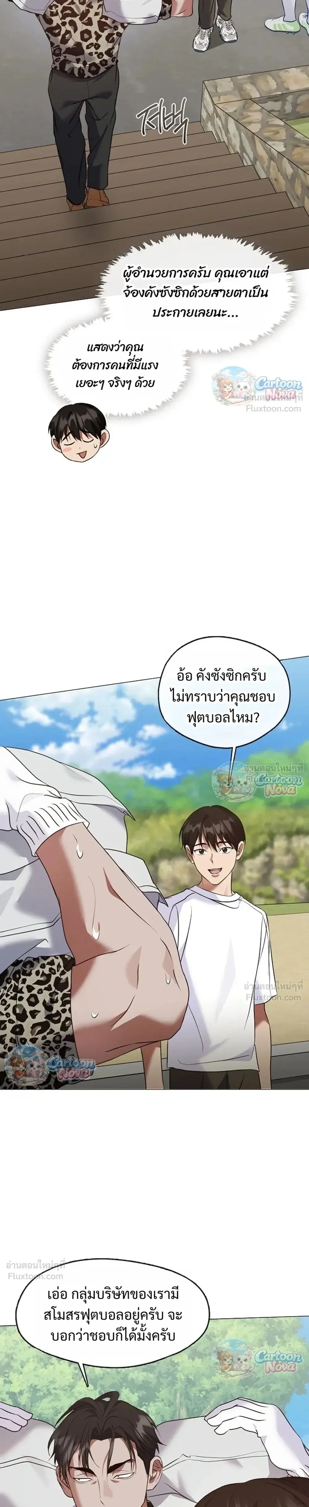 หน้า 27 จาก 32