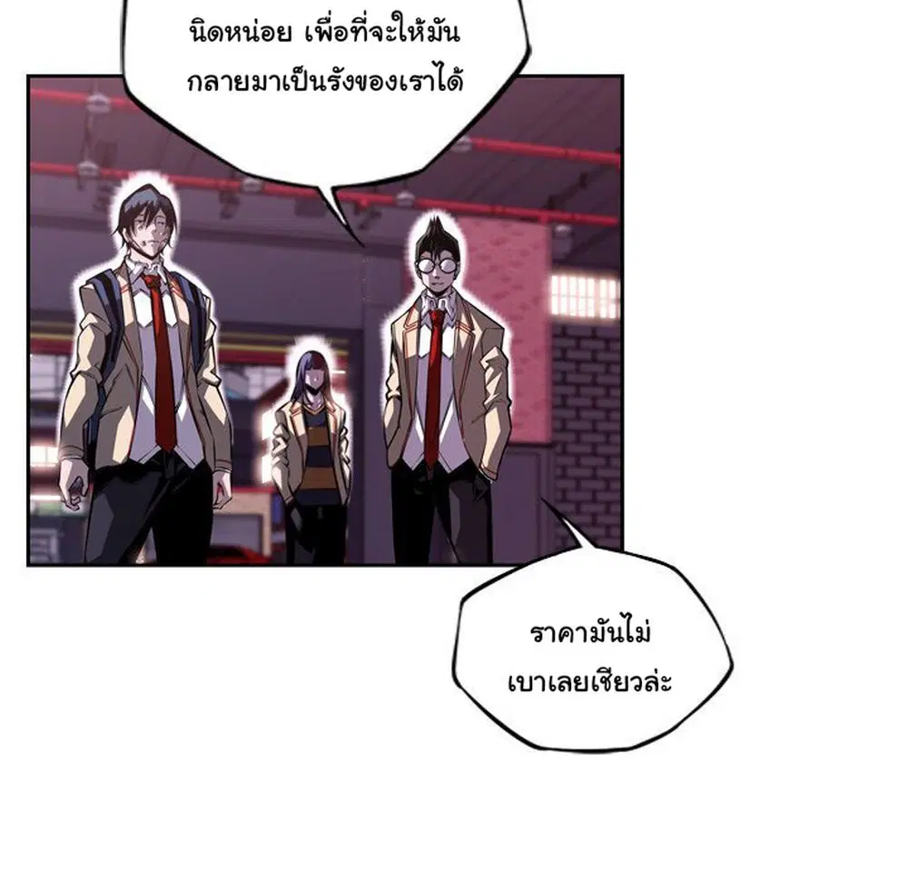 หน้า 45 จาก 92
