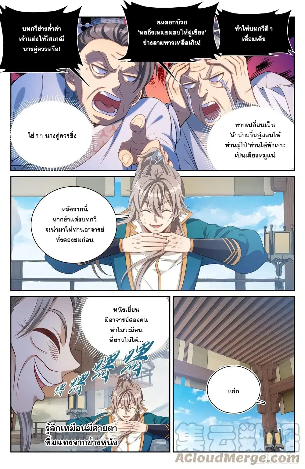 หน้า 5 จาก 13
