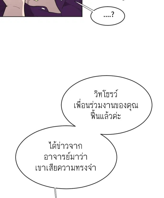 หน้า 12 จาก 105