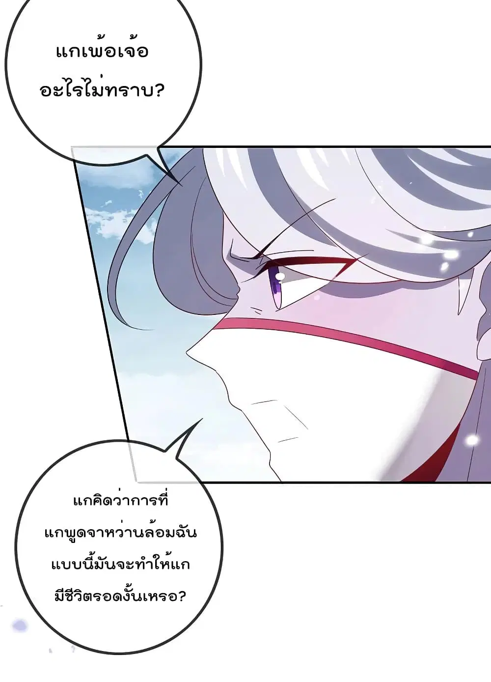 หน้า 30 จาก 38