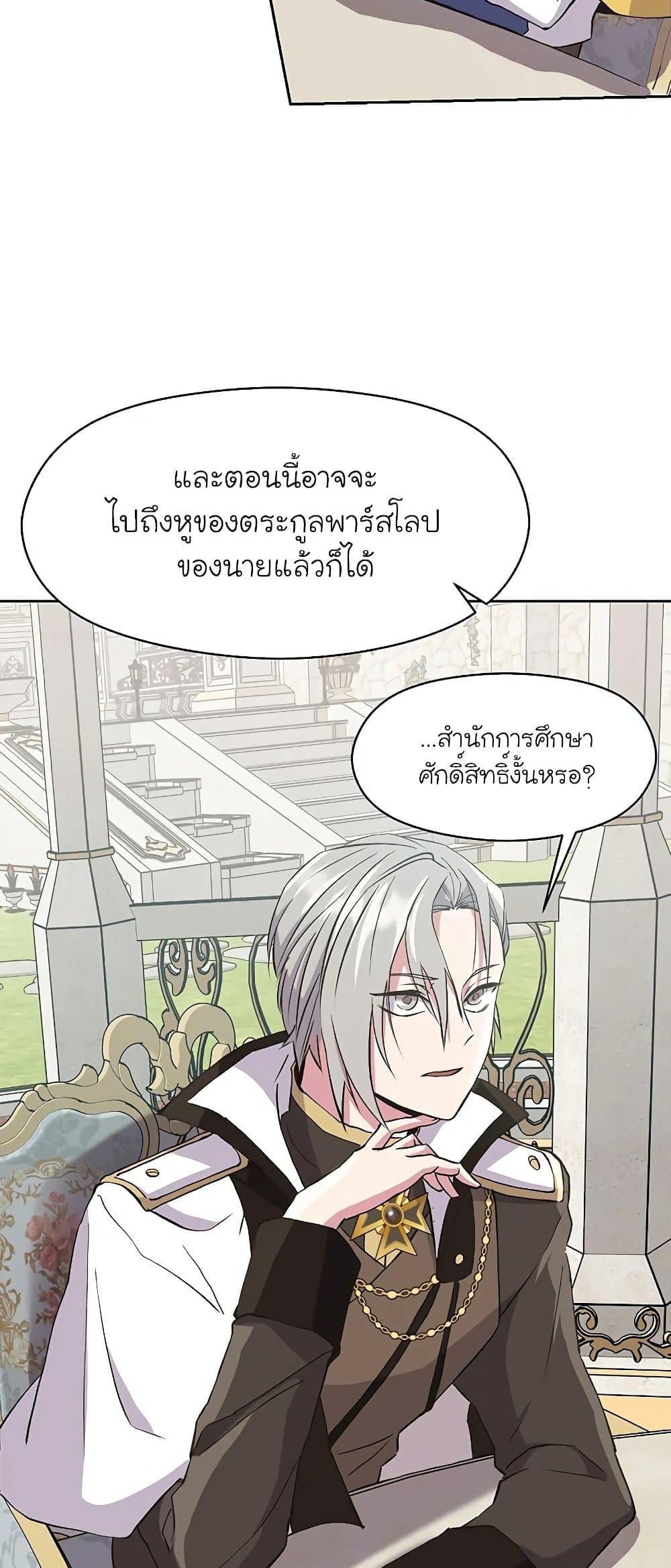 หน้า 23 จาก 77