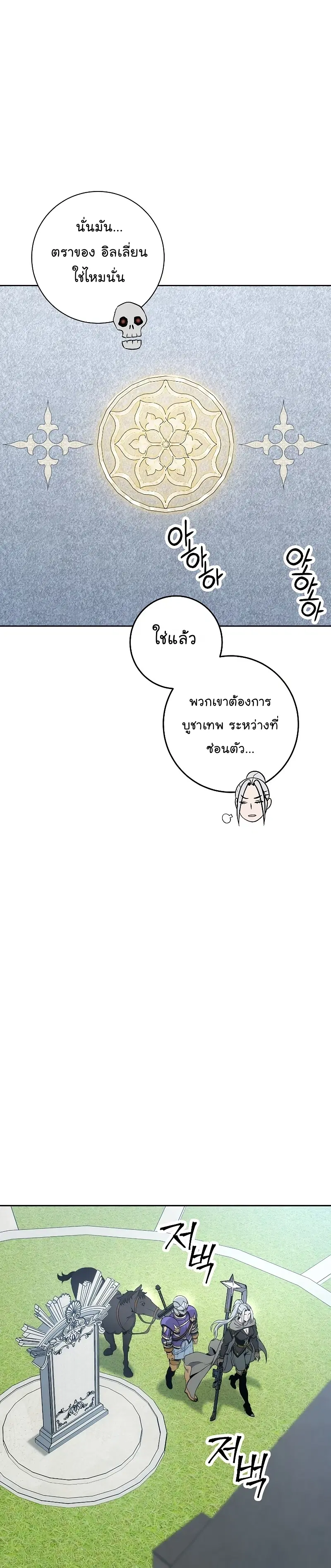 หน้า 31 จาก 47