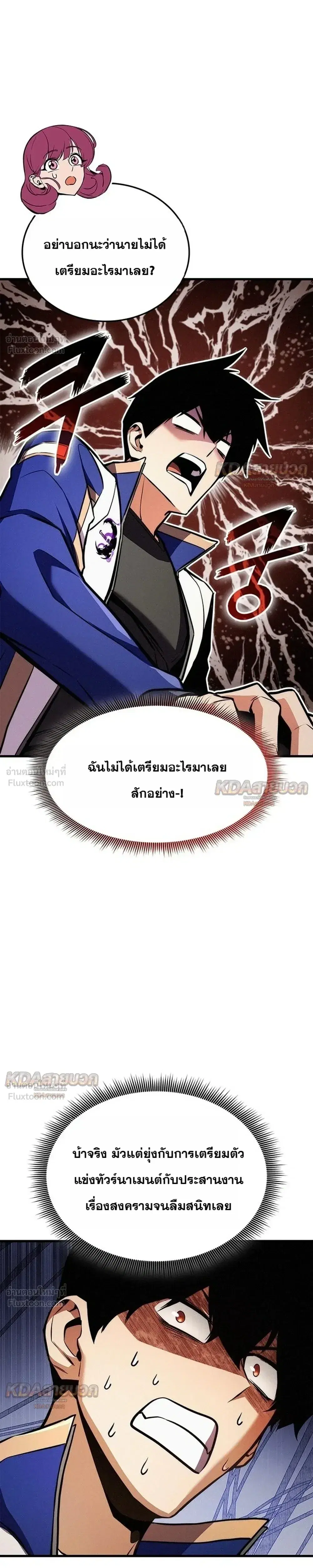หน้า 5 จาก 35
