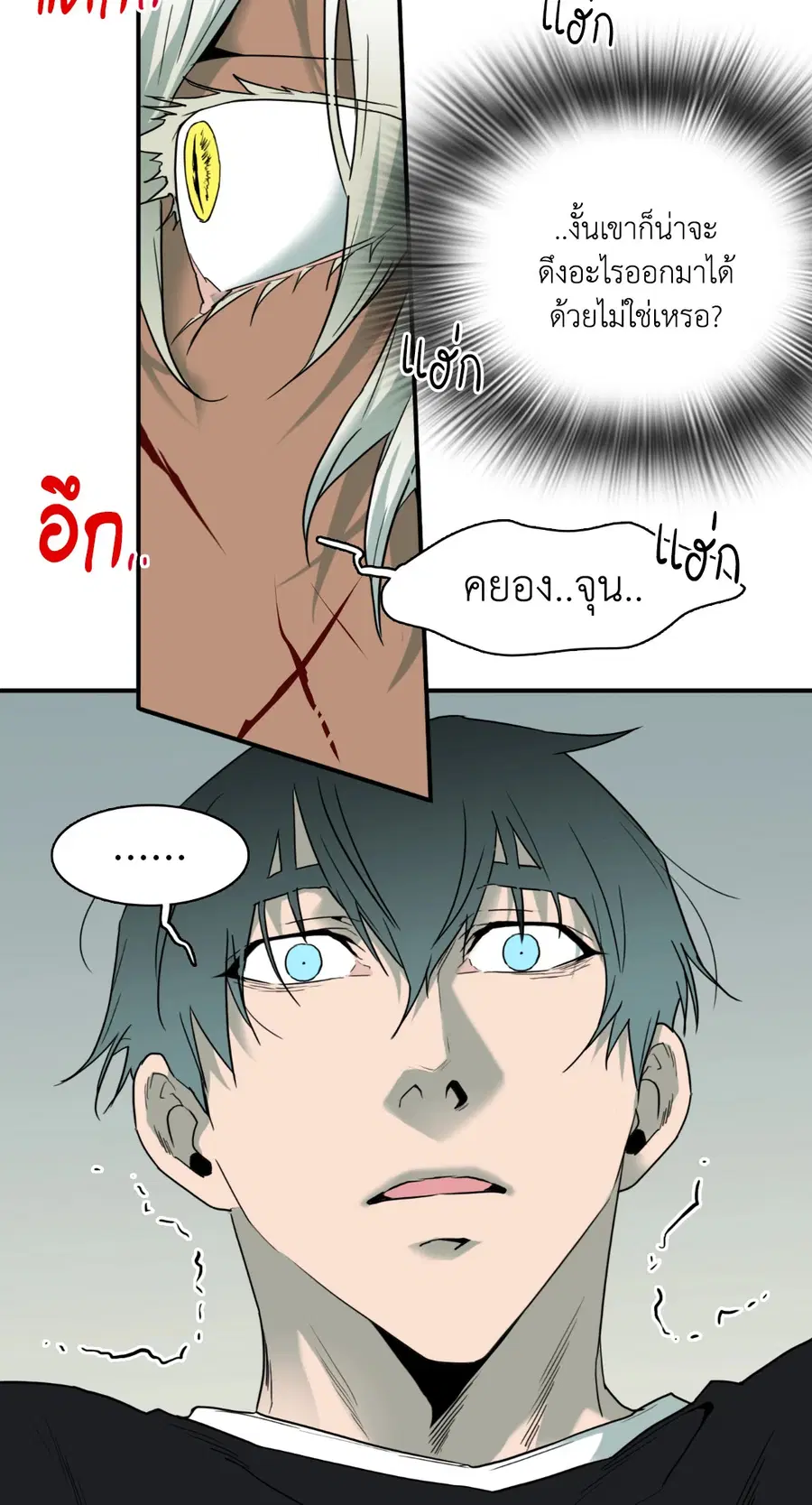 หน้า 17 จาก 56