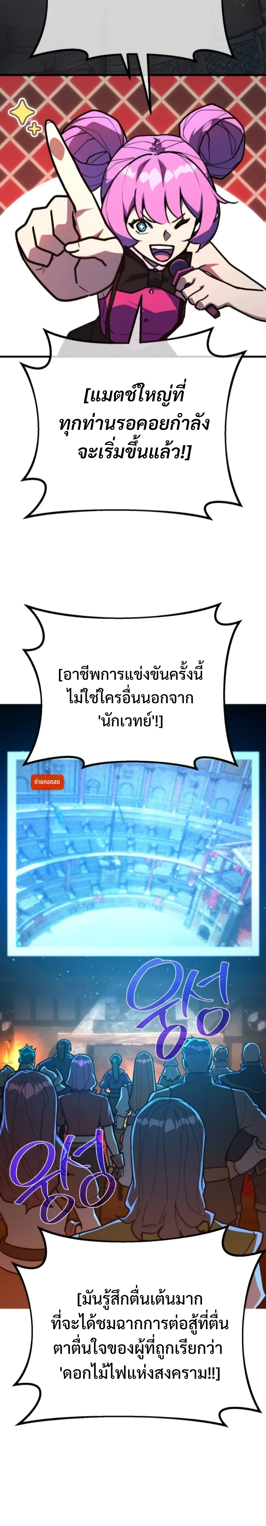 หน้า 14 จาก 35