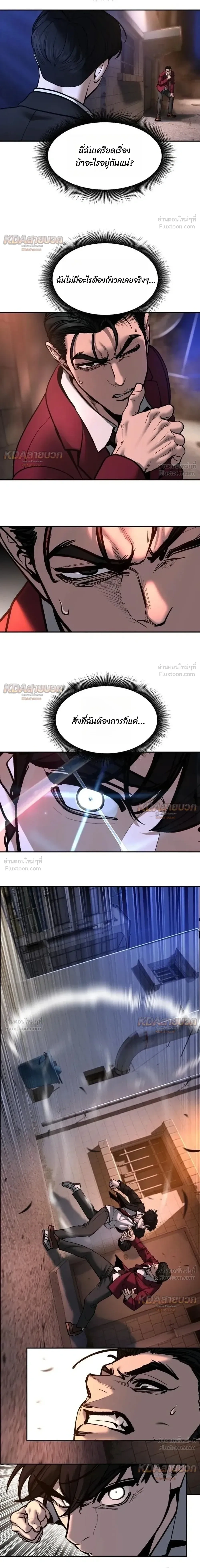 หน้า 5 จาก 43