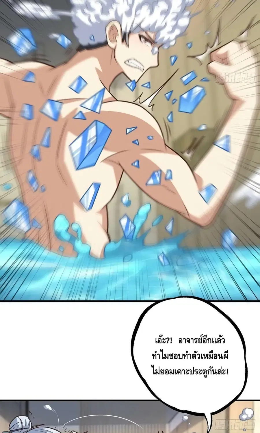 หน้า 5 จาก 52