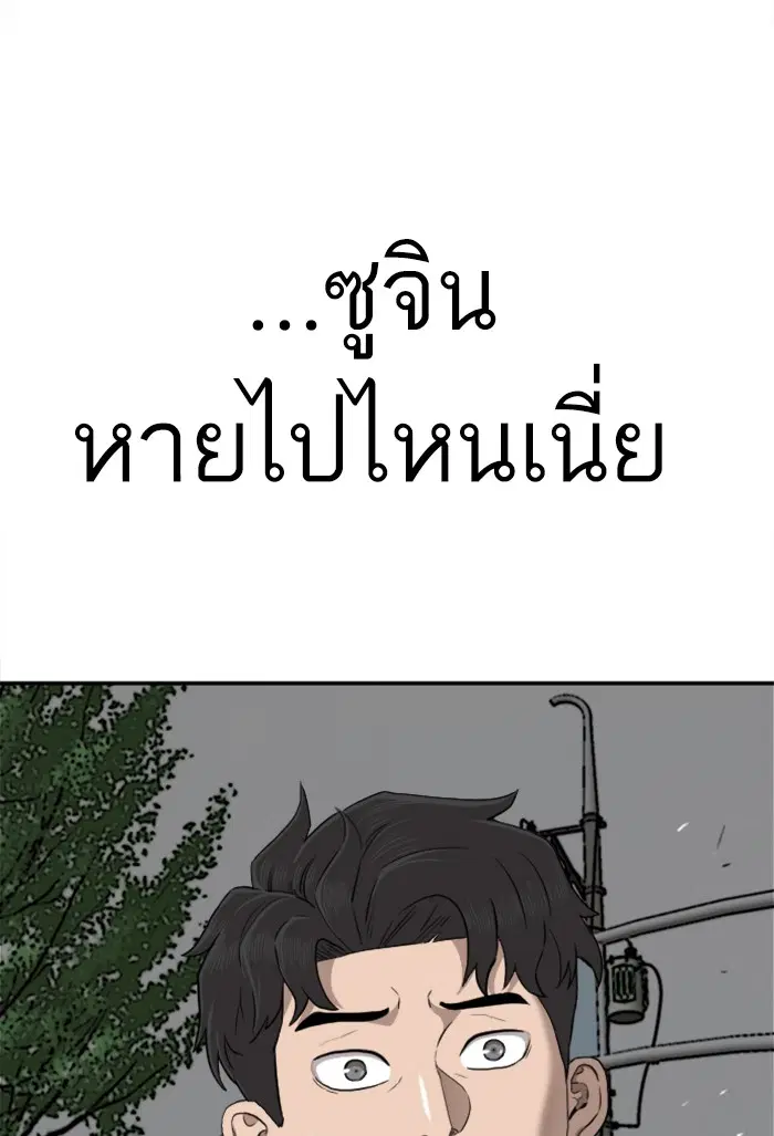 หน้า 112 จาก 124
