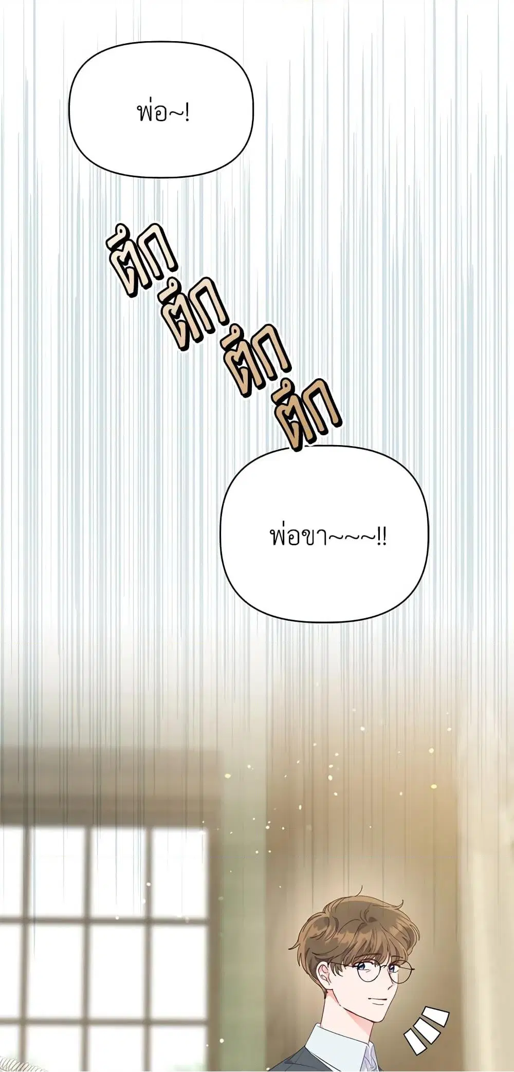 หน้า 7 จาก 72