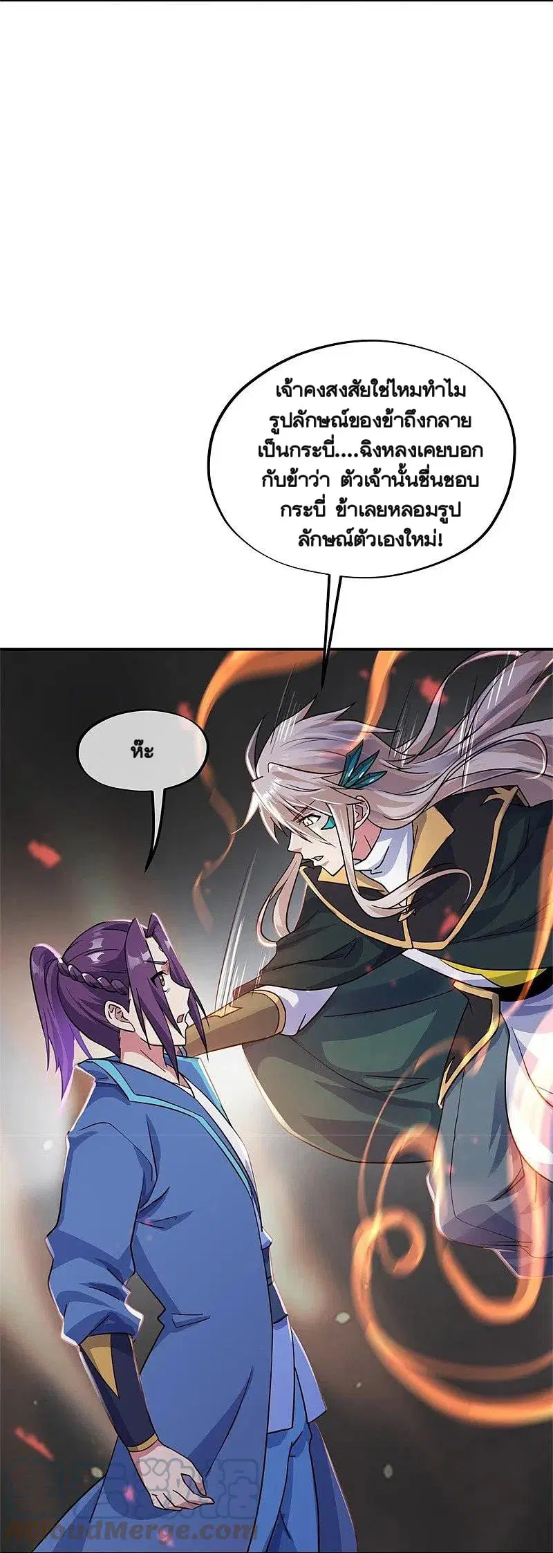 หน้า 39 จาก 47