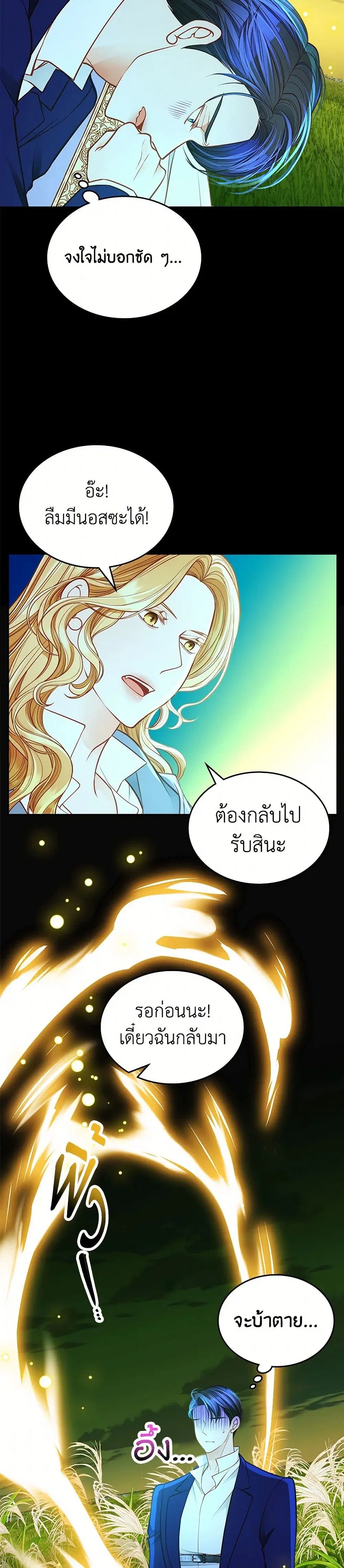 หน้า 26 จาก 42