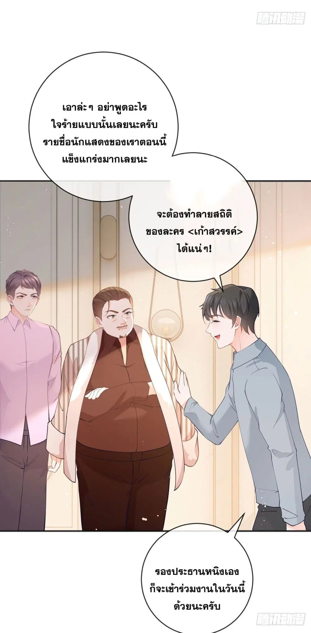 หน้า 18 จาก 59