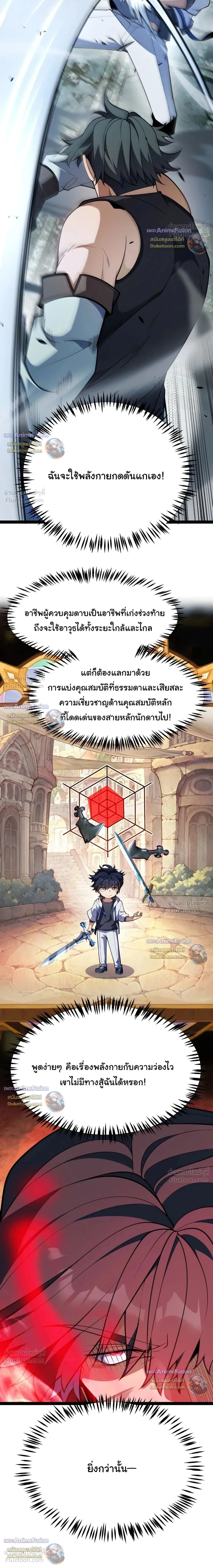 หน้า 25 จาก 30