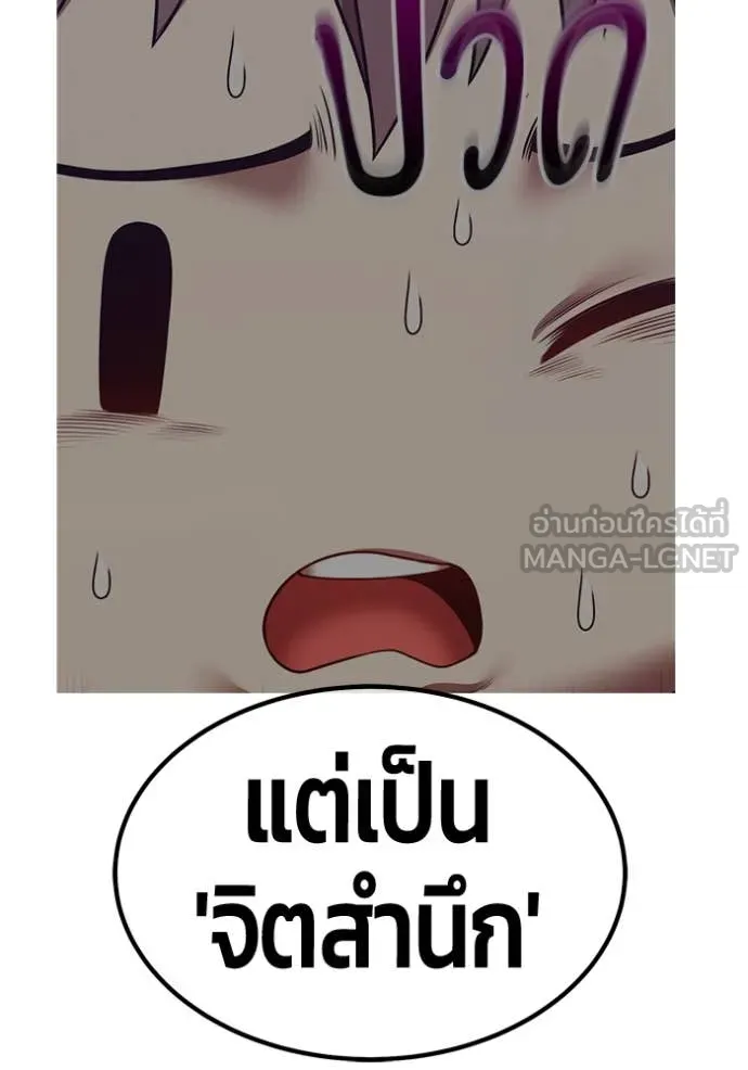 หน้า 365 จาก 575