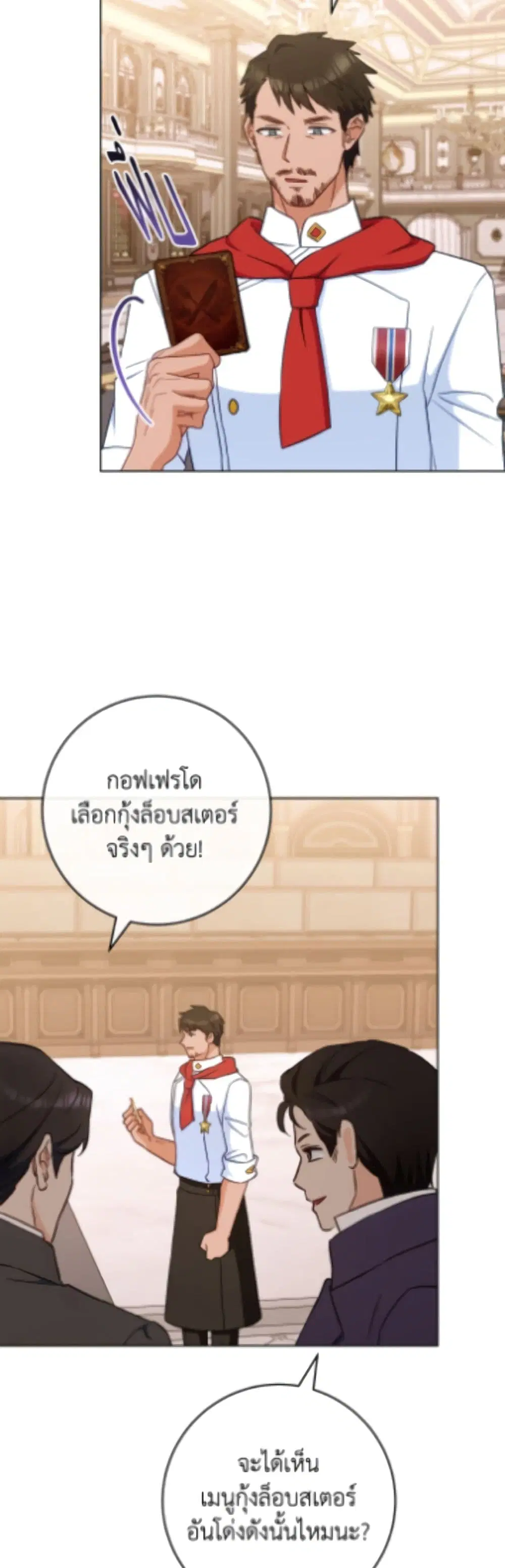 หน้า 10 จาก 52