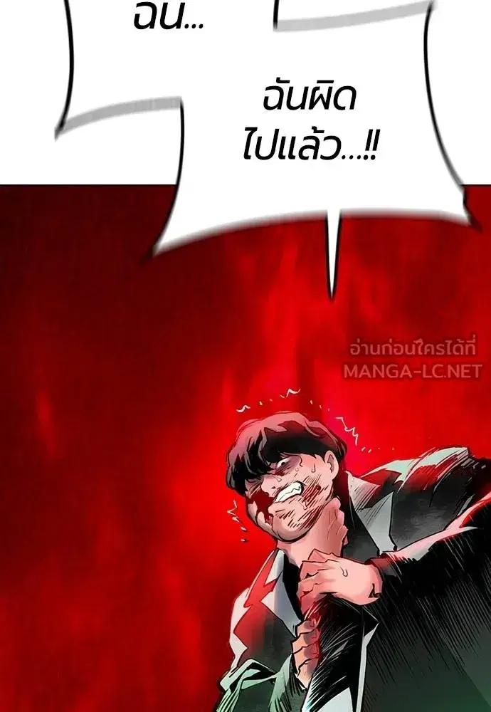 หน้า 159 จาก 197