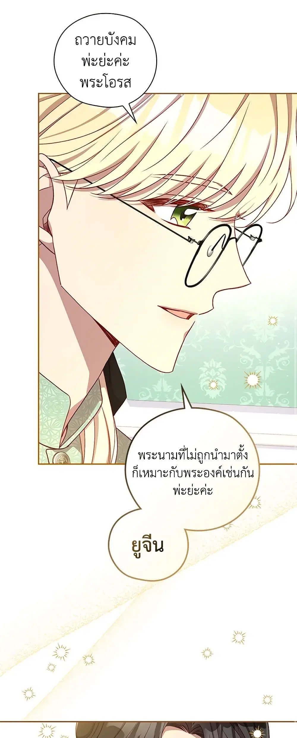 หน้า 32 จาก 36