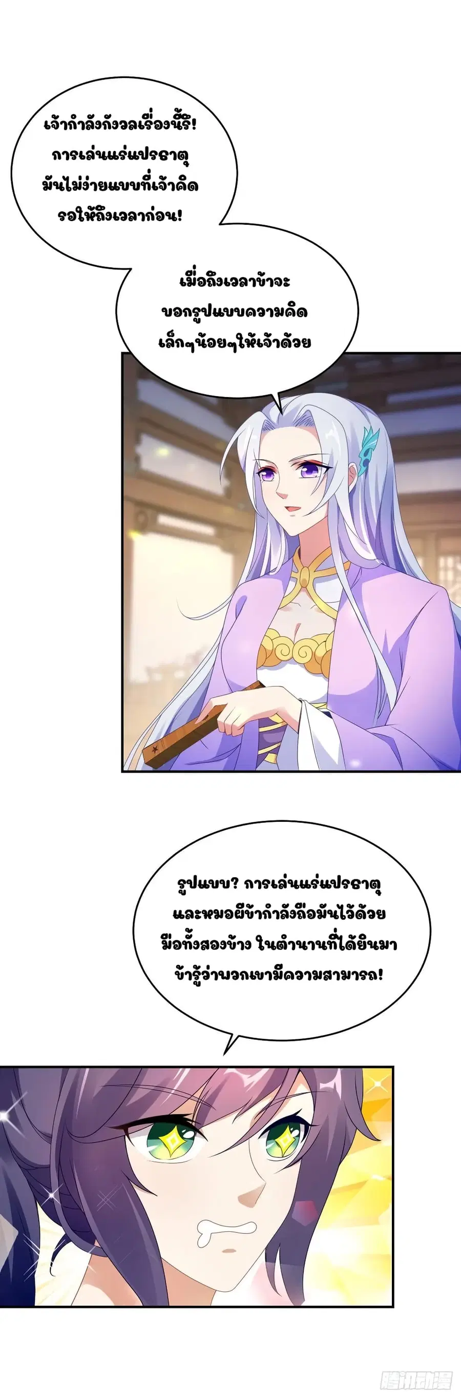 หน้า 17 จาก 20