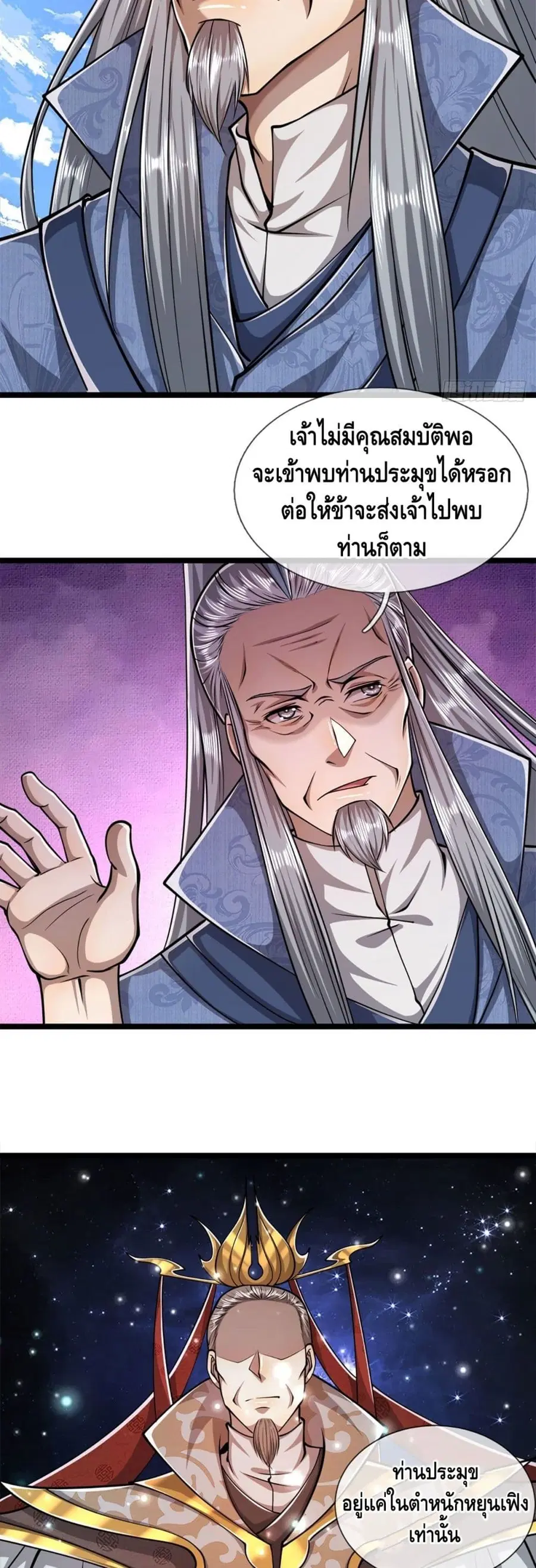 หน้า 4 จาก 22
