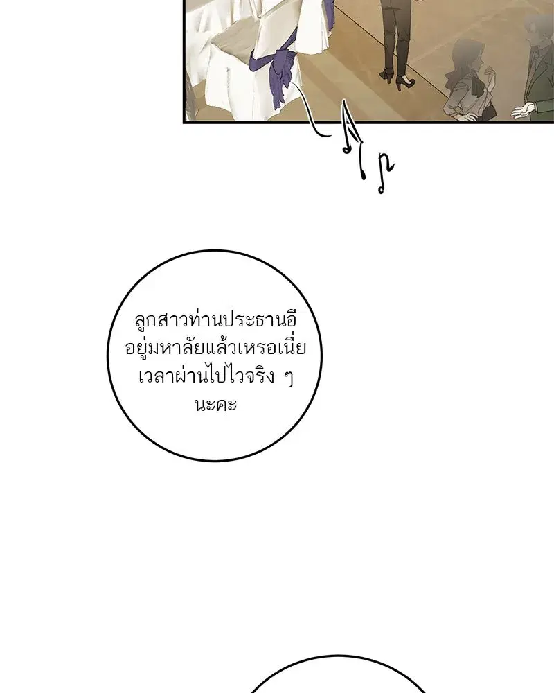 หน้า 52 จาก 149