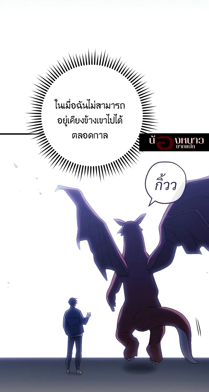 หน้า 30 จาก 124
