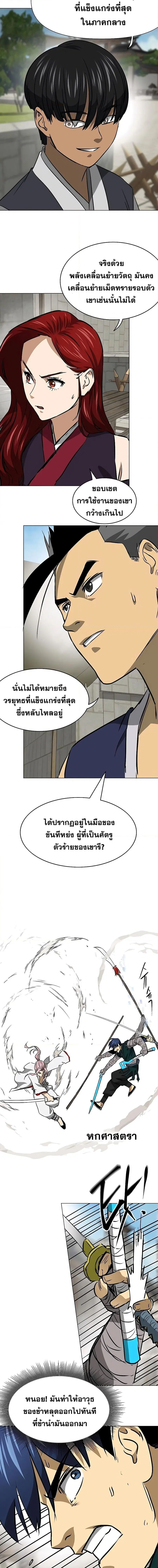หน้า 14 จาก 24