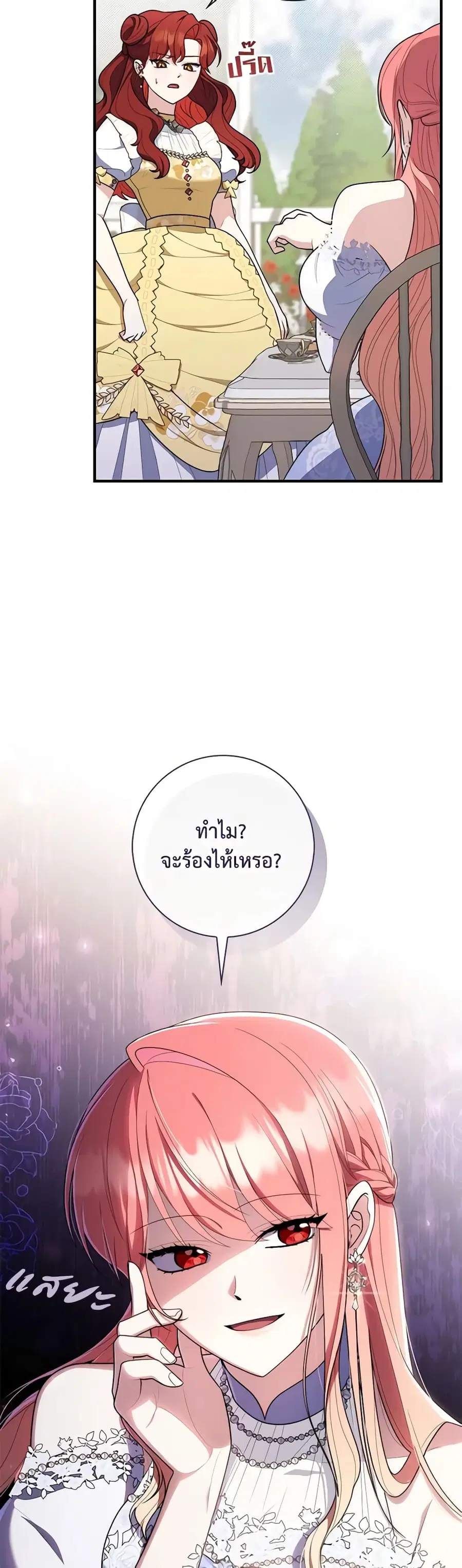 หน้า 11 จาก 52