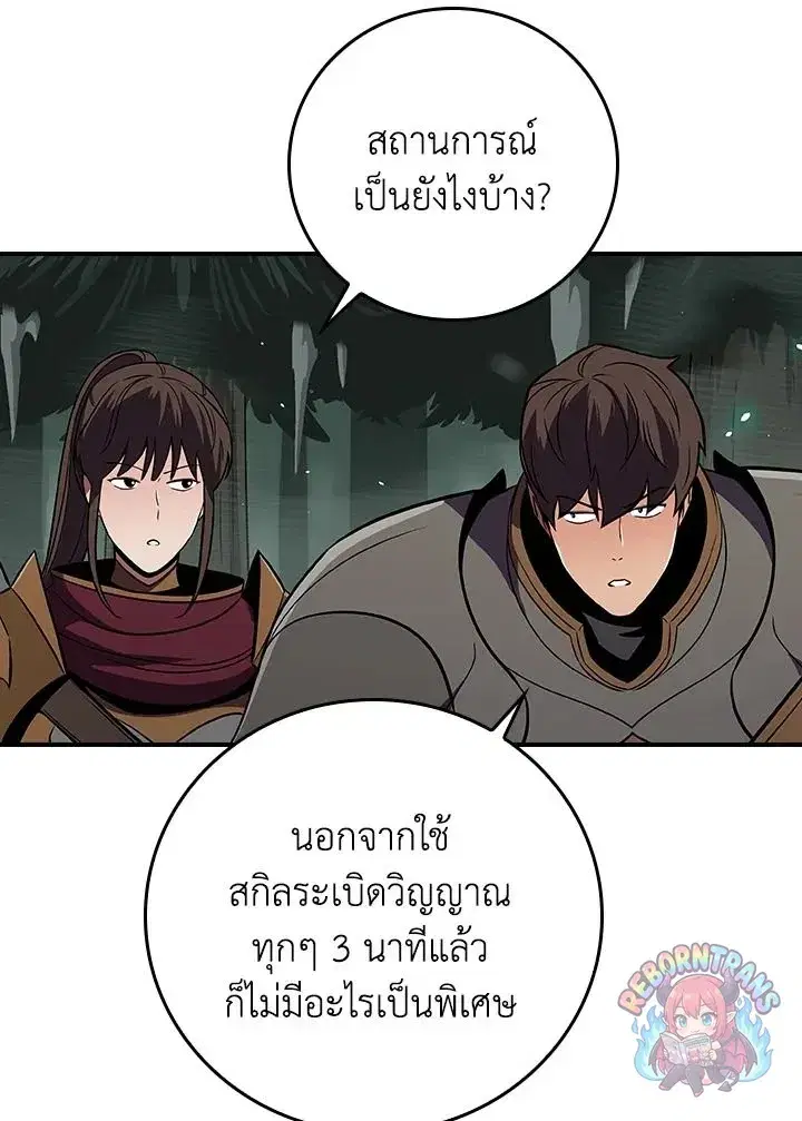 หน้า 127 จาก 143
