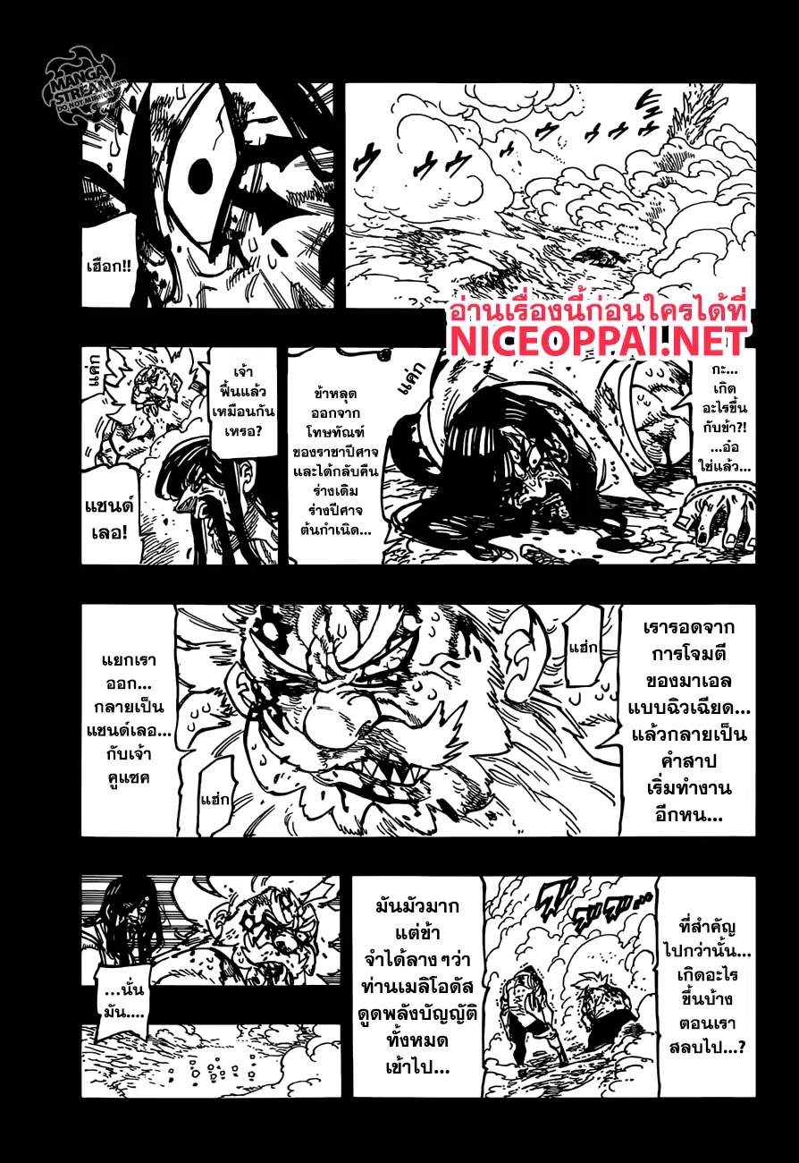 หน้า 10 จาก 22