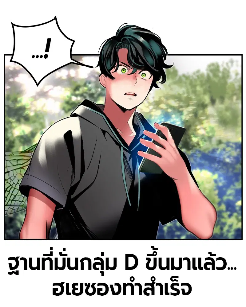 หน้า 3 จาก 165