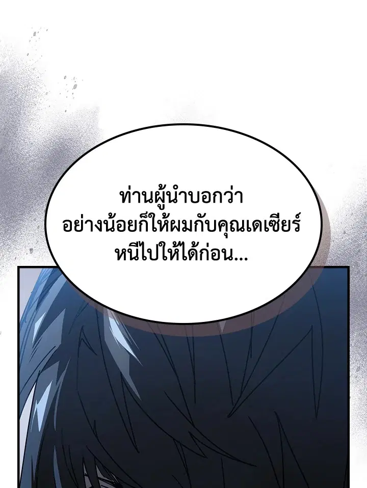 หน้า 64 จาก 122