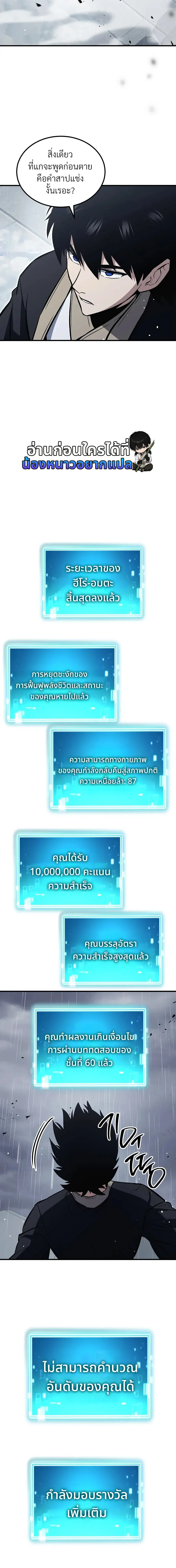 หน้า 19 จาก 31