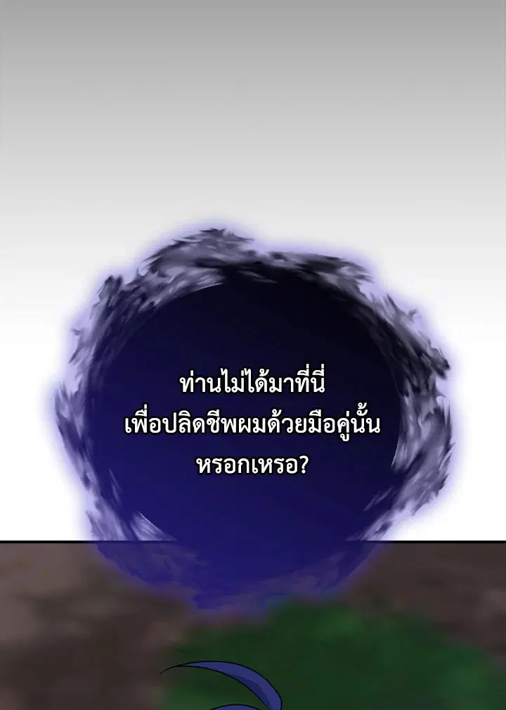 หน้า 16 จาก 122