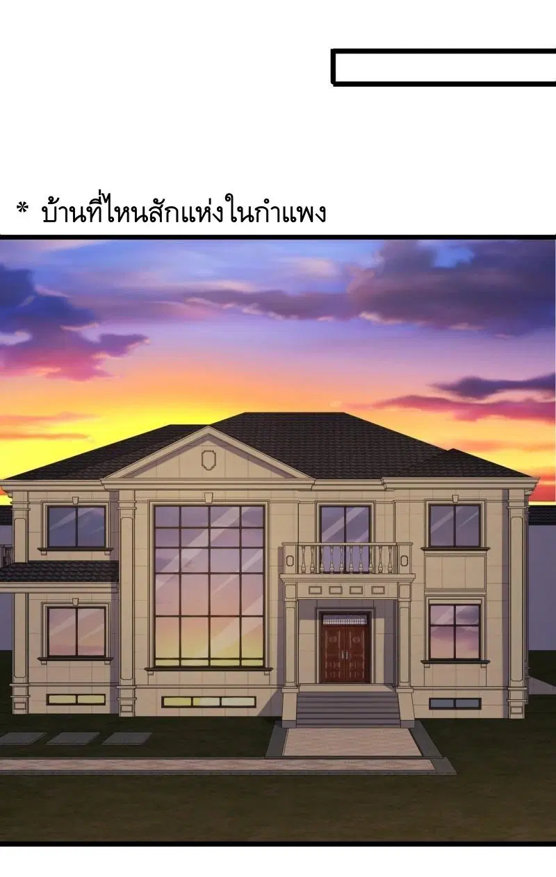 หน้า 2 จาก 50