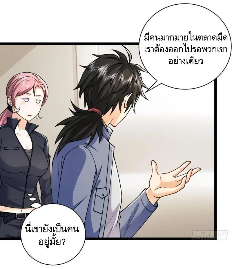 หน้า 35 จาก 38