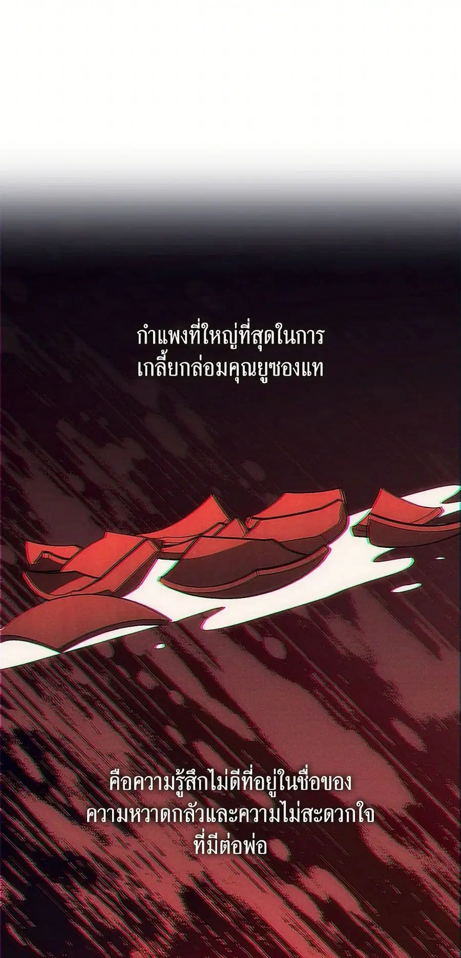 หน้า 45 จาก 52