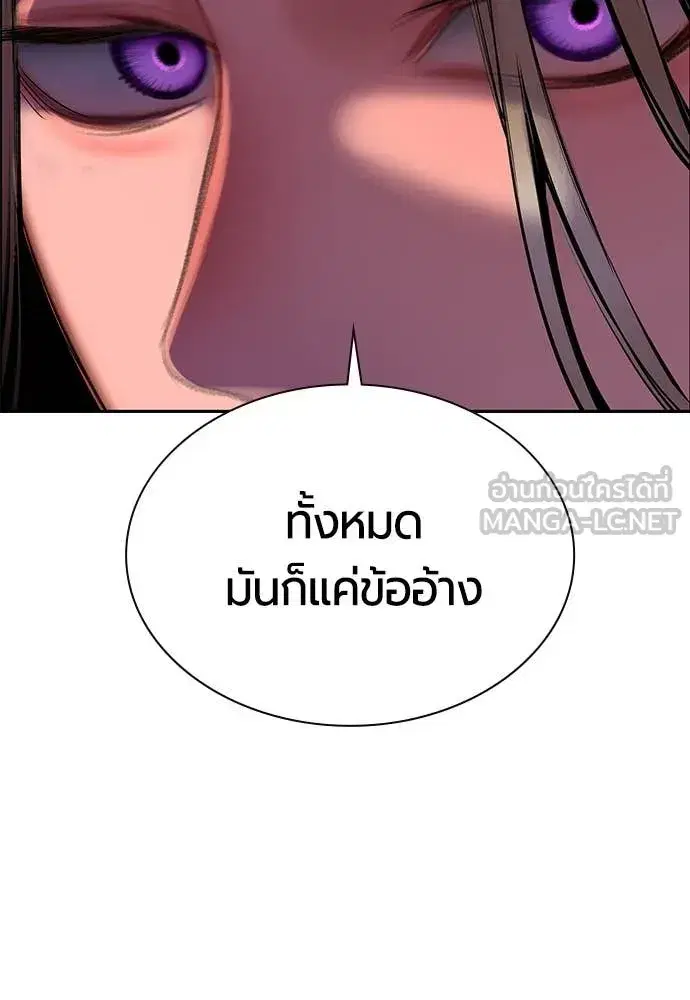 หน้า 88 จาก 212