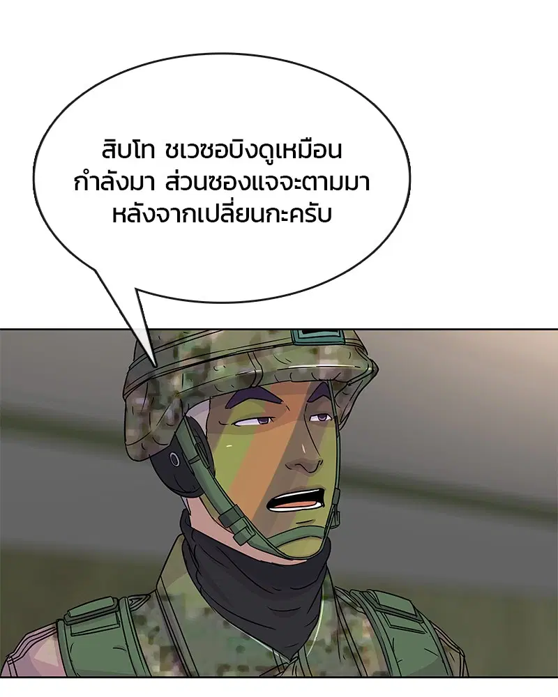 หน้า 13 จาก 92