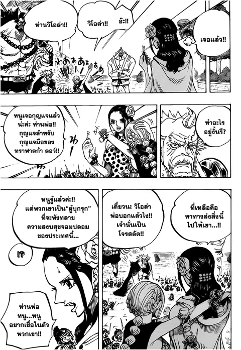 หน้า 8 จาก 17