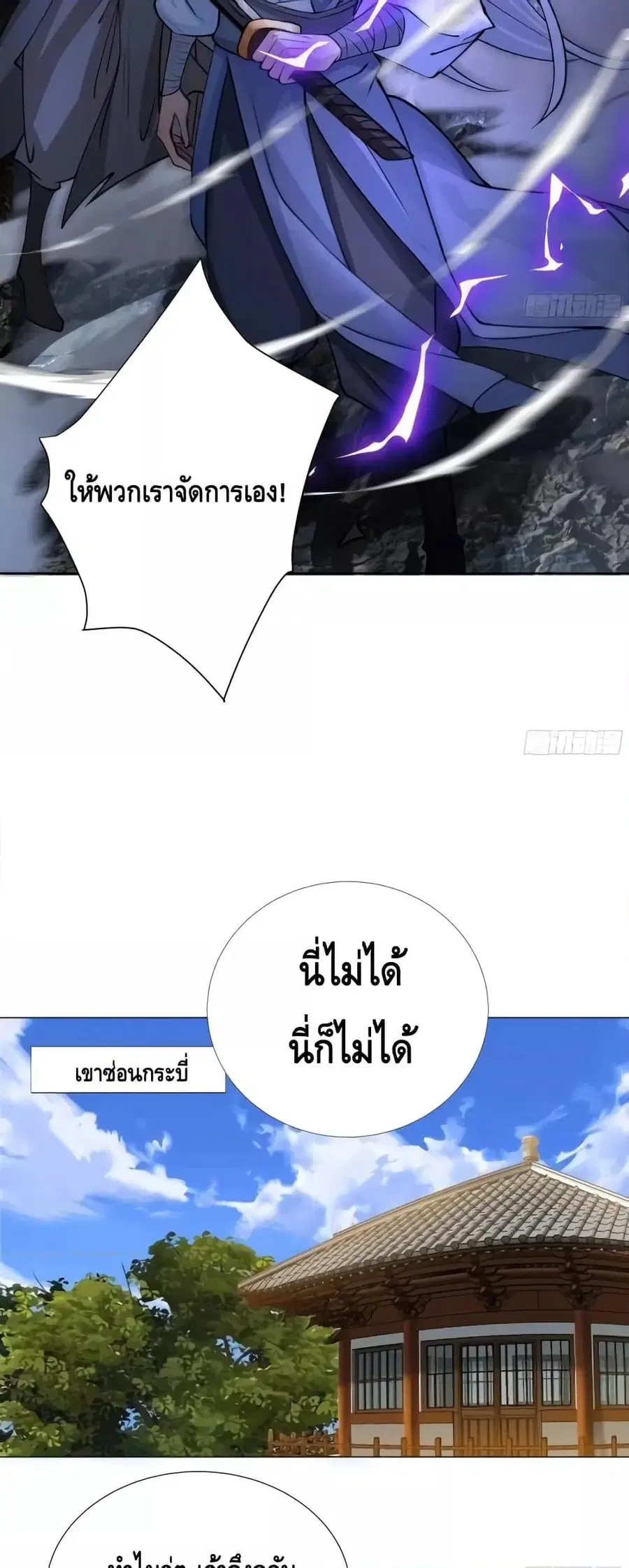 หน้า 5 จาก 32