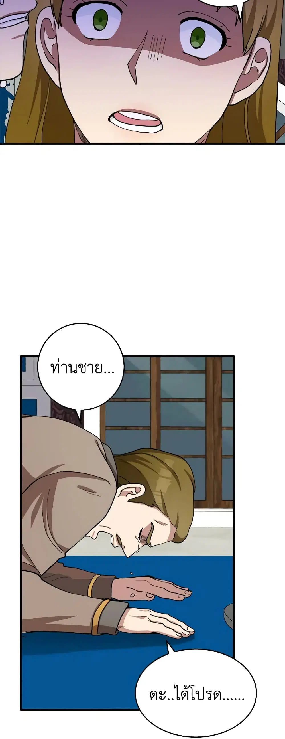 หน้า 29 จาก 44